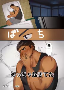 Page 948 of Pixiv FANBOX - preview thumbnail