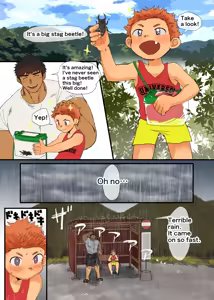 Page 955 of Pixiv FANBOX - preview thumbnail