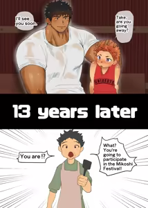 Page 957 of Pixiv FANBOX - preview thumbnail