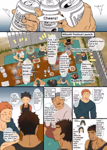 Page 962 of Pixiv FANBOX - preview thumbnail