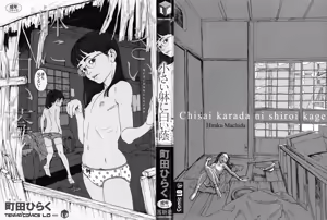 Page 4 of Chiisai Karada ni Shiroi Kage - preview thumbnail