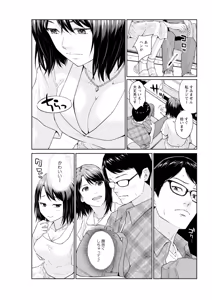 Page 119 of Action Pizazz 2026-03 - preview thumbnail