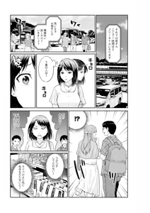 Page 120 of Action Pizazz 2026-03 - preview thumbnail