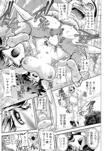 Page 180 of Action Pizazz 2026-03 - preview thumbnail