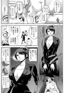 Page 182 of Action Pizazz 2026-03 - preview thumbnail