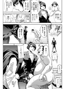 Page 183 of Action Pizazz 2026-03 - preview thumbnail