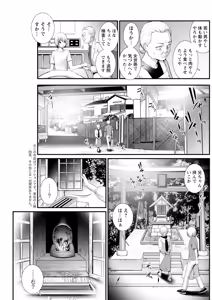Page 203 of Action Pizazz 2026-03 - preview thumbnail