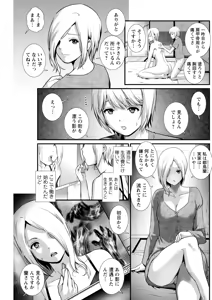 Page 207 of Action Pizazz 2026-03 - preview thumbnail