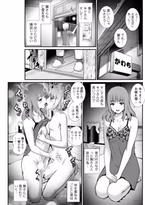Page 215 of Action Pizazz 2026-03 - preview thumbnail