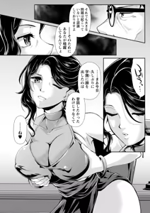 Page 261 of Action Pizazz 2026-03 - preview thumbnail