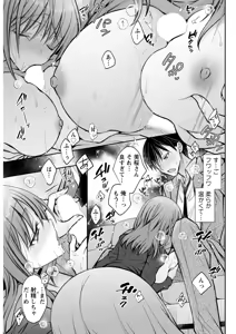 Page 285 of Action Pizazz 2026-03 - preview thumbnail