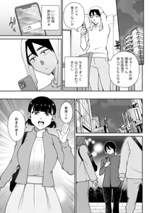 Page 301 of Action Pizazz 2026-03 - preview thumbnail