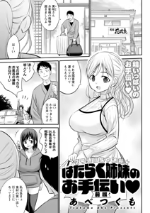 Page 317 of Action Pizazz 2026-03 - preview thumbnail