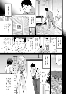 Page 319 of Action Pizazz 2026-03 - preview thumbnail
