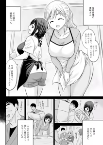 Page 320 of Action Pizazz 2026-03 - preview thumbnail