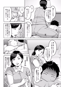 Page 338 of Action Pizazz 2026-03 - preview thumbnail