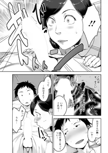 Page 341 of Action Pizazz 2026-03 - preview thumbnail