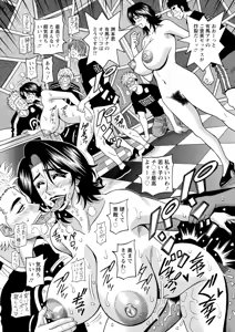Page 367 of Action Pizazz 2026-03 - preview thumbnail