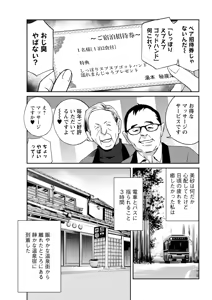 Page 63 of Action Pizazz 2026-03 - preview thumbnail