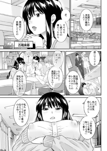 Page 81 of Action Pizazz 2026-03 - preview thumbnail