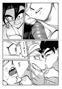 Page 15 of Kedashi metamorufoze - preview thumbnail