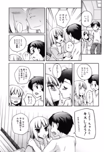 Page 104 of Kitsune no Mayoiga - preview thumbnail