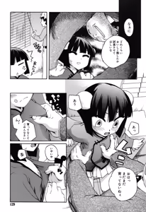 Page 126 of Kitsune no Mayoiga - preview thumbnail