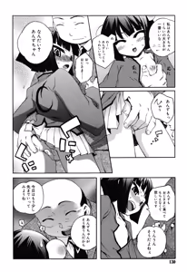 Page 127 of Kitsune no Mayoiga - preview thumbnail