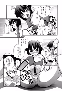 Page 131 of Kitsune no Mayoiga - preview thumbnail
