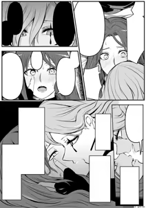 Page 140 of ぜろぜろ（zerozero) - preview thumbnail