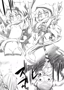 Page 140 of Sekaiju no Anone 1・2 Soushuuhen - preview thumbnail