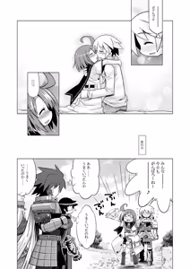 Page 213 of Sekaiju no Anone 1・2 Soushuuhen - preview thumbnail