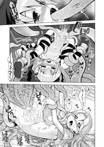 Page 236 of Sekaiju no Anone 1・2 Soushuuhen - preview thumbnail