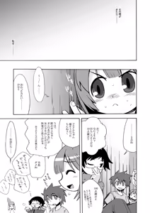 Page 29 of Sekaiju no Anone 1・2 Soushuuhen - preview thumbnail
