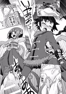 Page 316 of Sekaiju no Anone 1・2 Soushuuhen - preview thumbnail