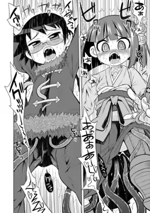 Page 319 of Sekaiju no Anone 1・2 Soushuuhen - preview thumbnail