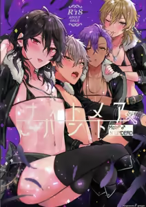 Nightmare Hunt — hentai manga cover on Fhentai