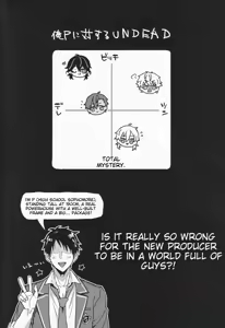 Page 3 of Nightmare Hunt - preview thumbnail