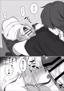 Page 4 of エード - preview thumbnail