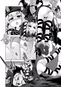 Page 261 of Sekaiju no Anone 3 Soushuuhen - preview thumbnail
