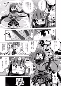 Page 330 of Sekaiju no Anone 3 Soushuuhen - preview thumbnail