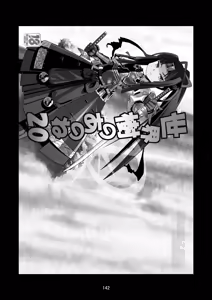Page 351 of Sekaiju no Anone 3 Soushuuhen - preview thumbnail