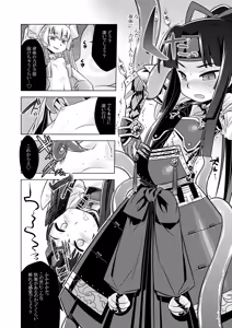 Page 357 of Sekaiju no Anone 3 Soushuuhen - preview thumbnail