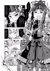 Page 361 of Sekaiju no Anone 3 Soushuuhen - preview thumbnail