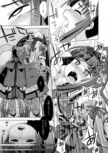 Page 362 of Sekaiju no Anone 3 Soushuuhen - preview thumbnail
