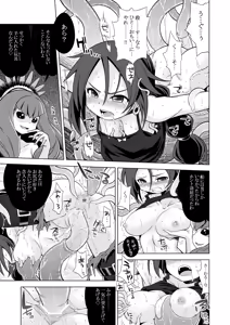 Page 97 of Sekaiju no Anone 3 Soushuuhen - preview thumbnail