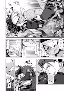 Page 16 of Sekaiju no Anone 5 Soushuuhen - preview thumbnail