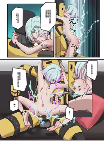 Page 27 of Papa ni Bokki o Kinshi Sareta! Tenshi Shounen Engel - preview thumbnail