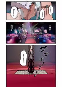 Page 51 of Papa ni Bokki o Kinshi Sareta! Tenshi Shounen Engel - preview thumbnail