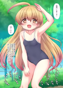 Page 6 of Oneechan no sei de, boku ~tsu…!! - preview thumbnail